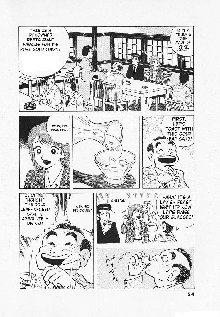 Read Oishinbo Manga Online