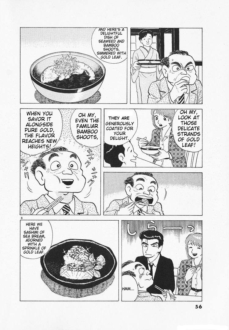 Read Oishinbo Manga Online