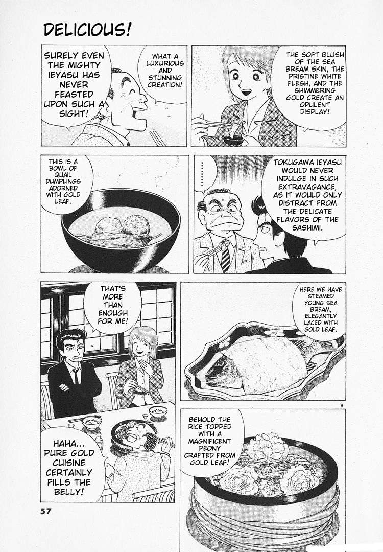 Read Oishinbo Manga Online