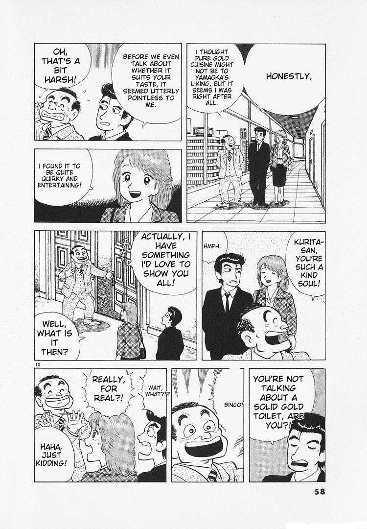 Read Oishinbo Manga Online