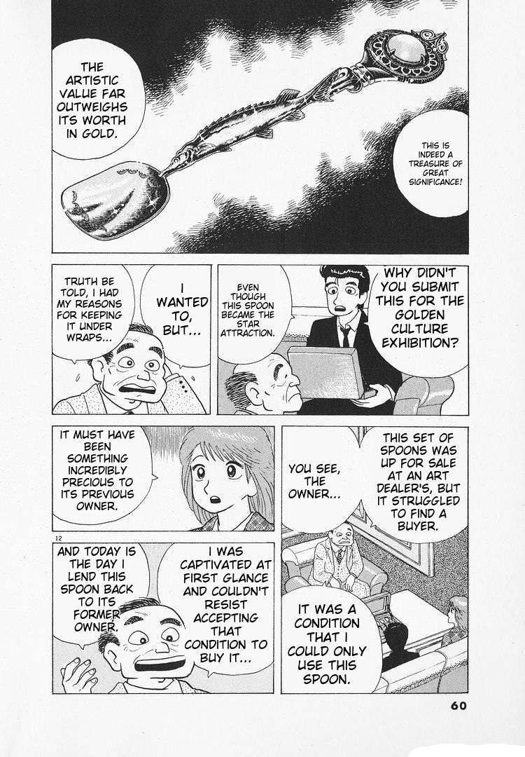 Read Oishinbo Manga Online