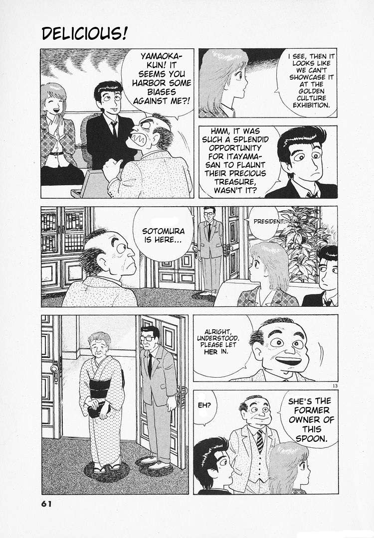 Read Oishinbo Manga Online