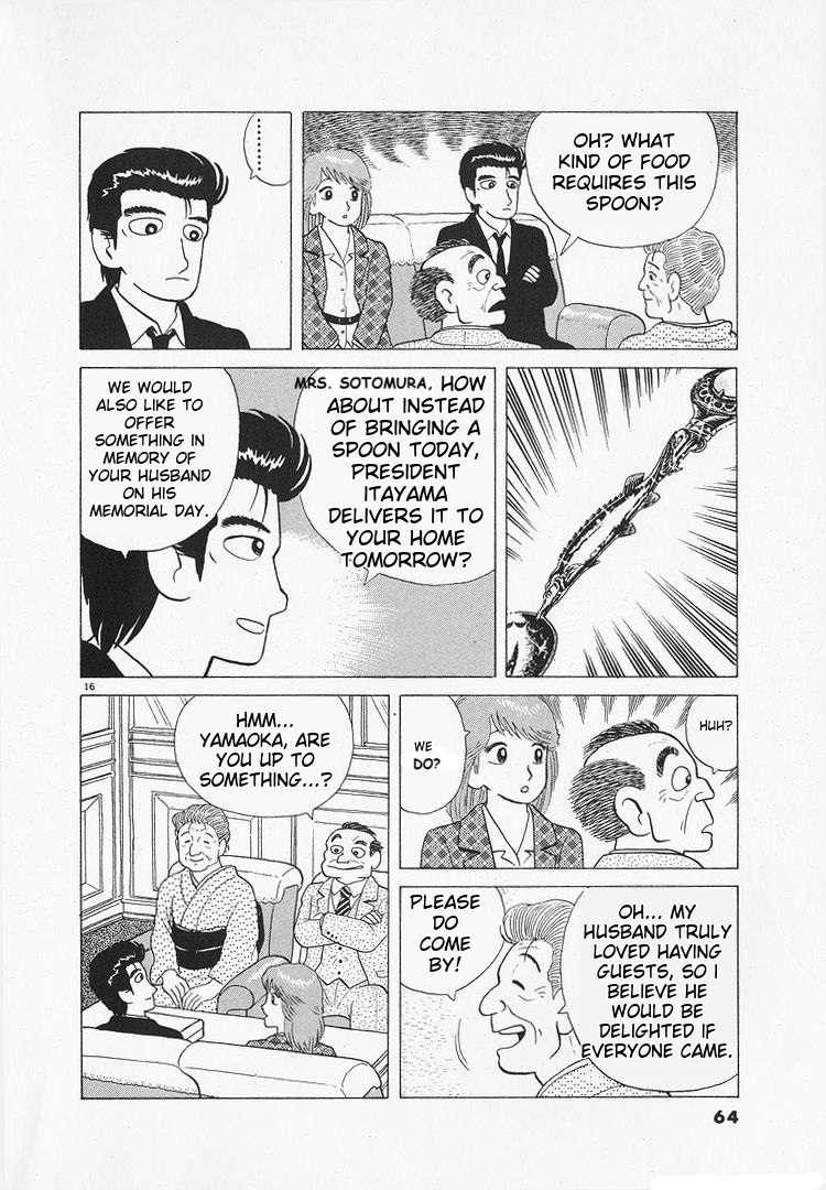 Read Oishinbo Manga Online