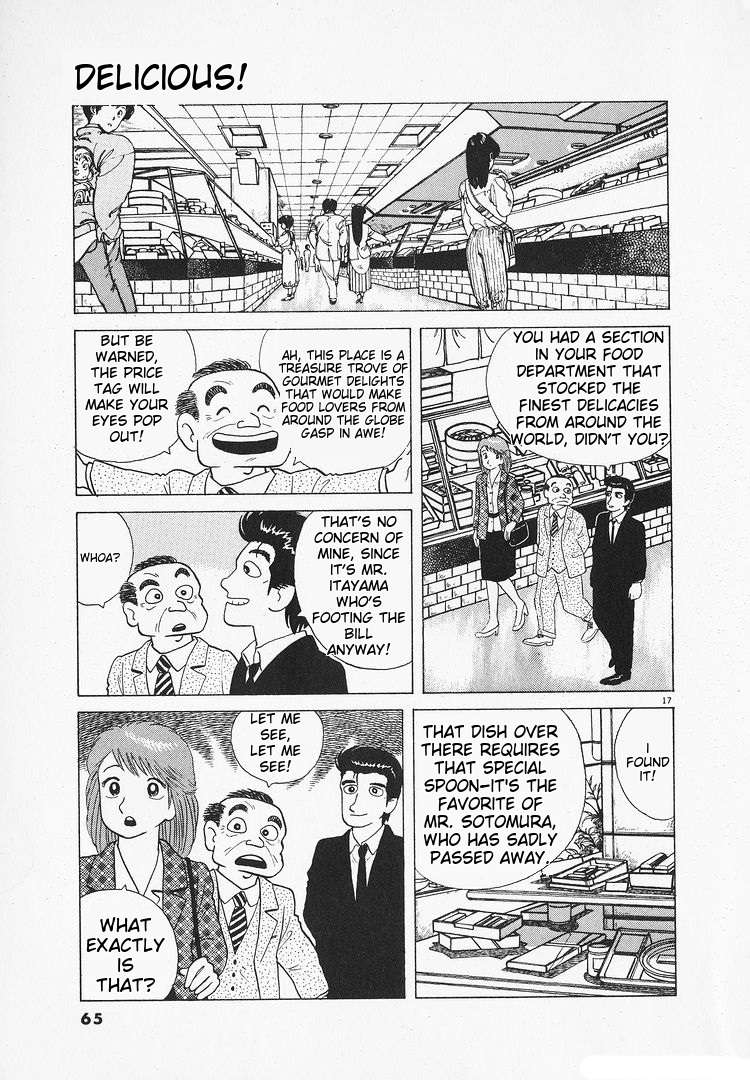 Read Oishinbo Manga Online