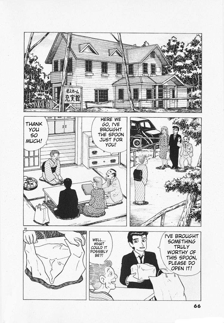 Read Oishinbo Manga Online