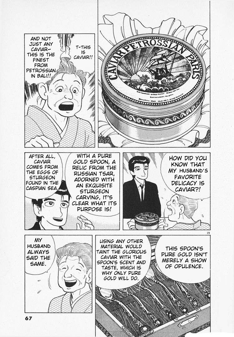 Read Oishinbo Manga Online