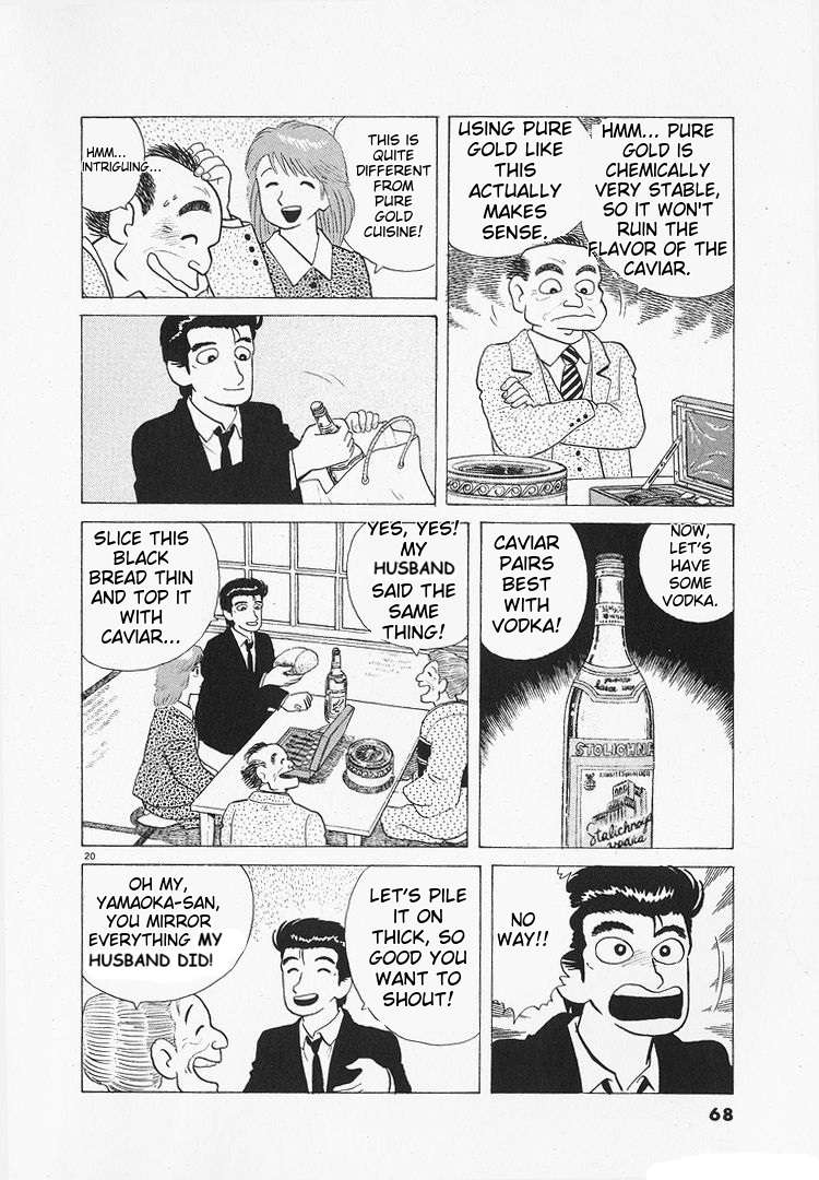 Read Oishinbo Manga Online