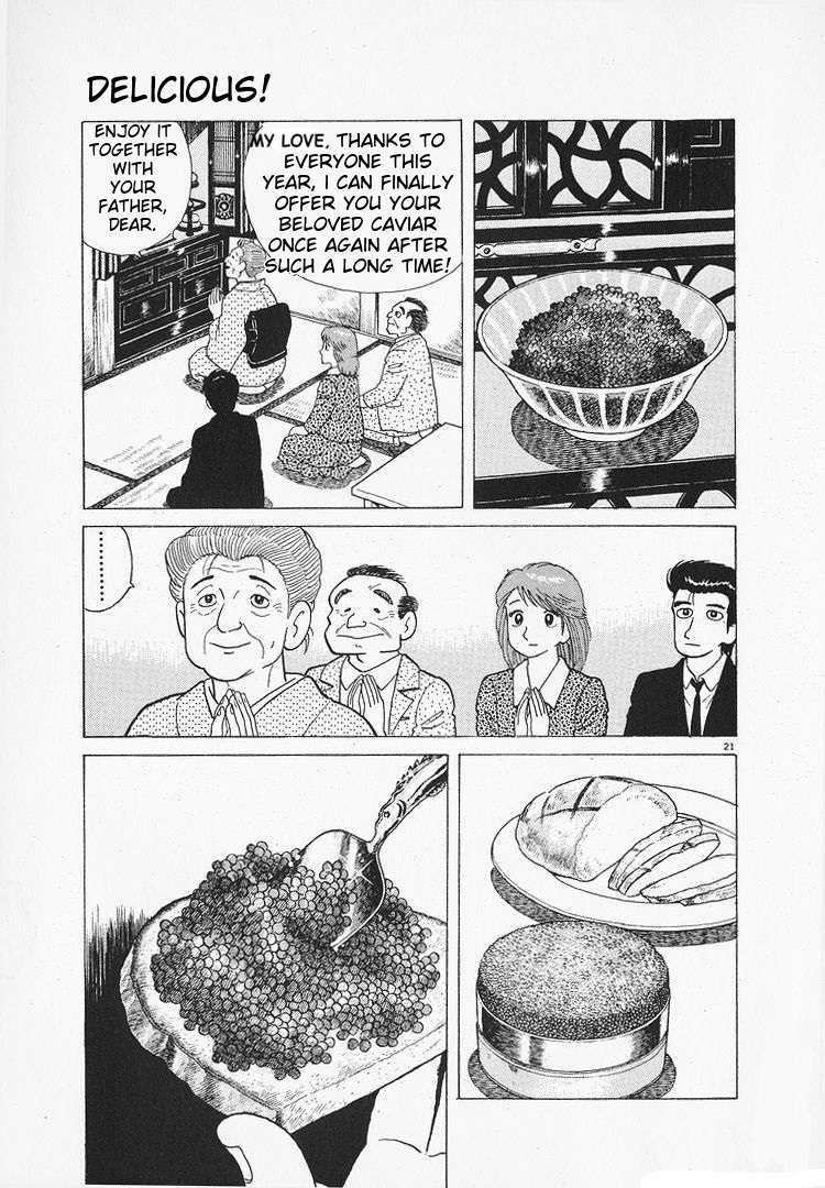 Read Oishinbo Manga Online