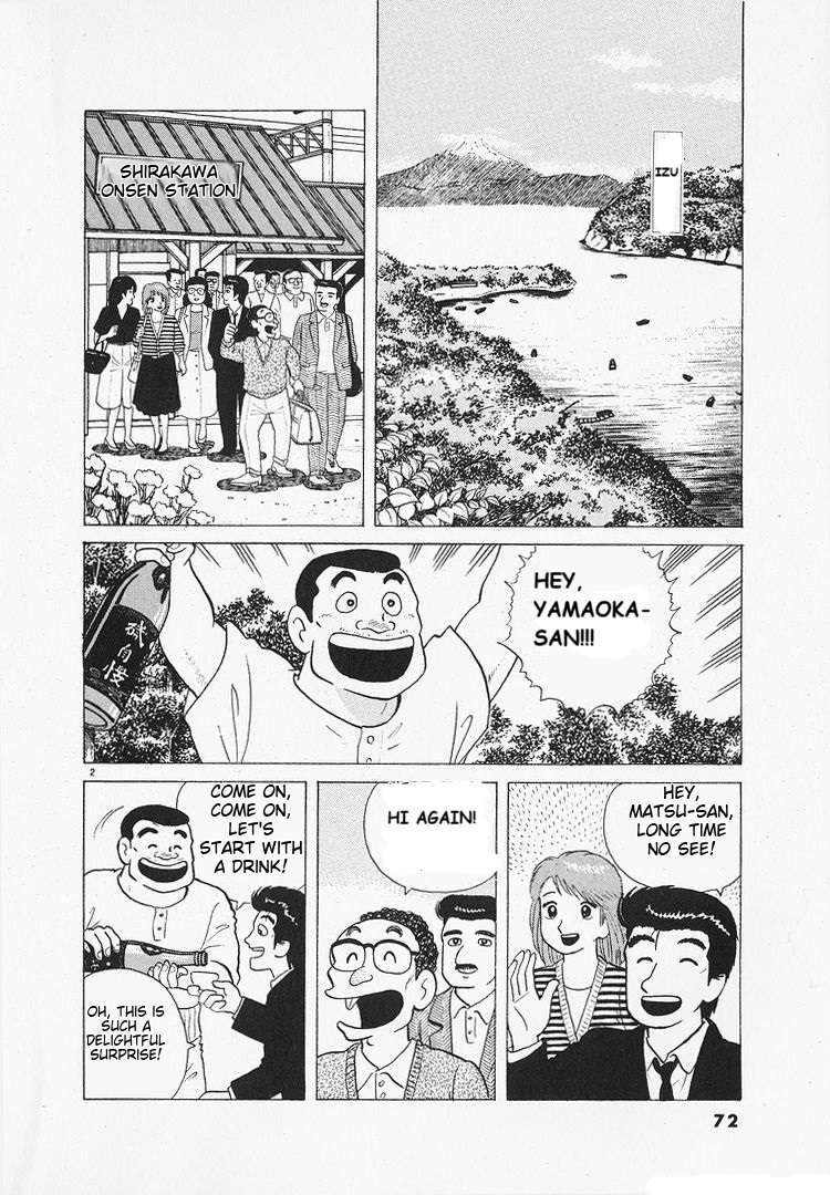 Read Oishinbo Manga Online