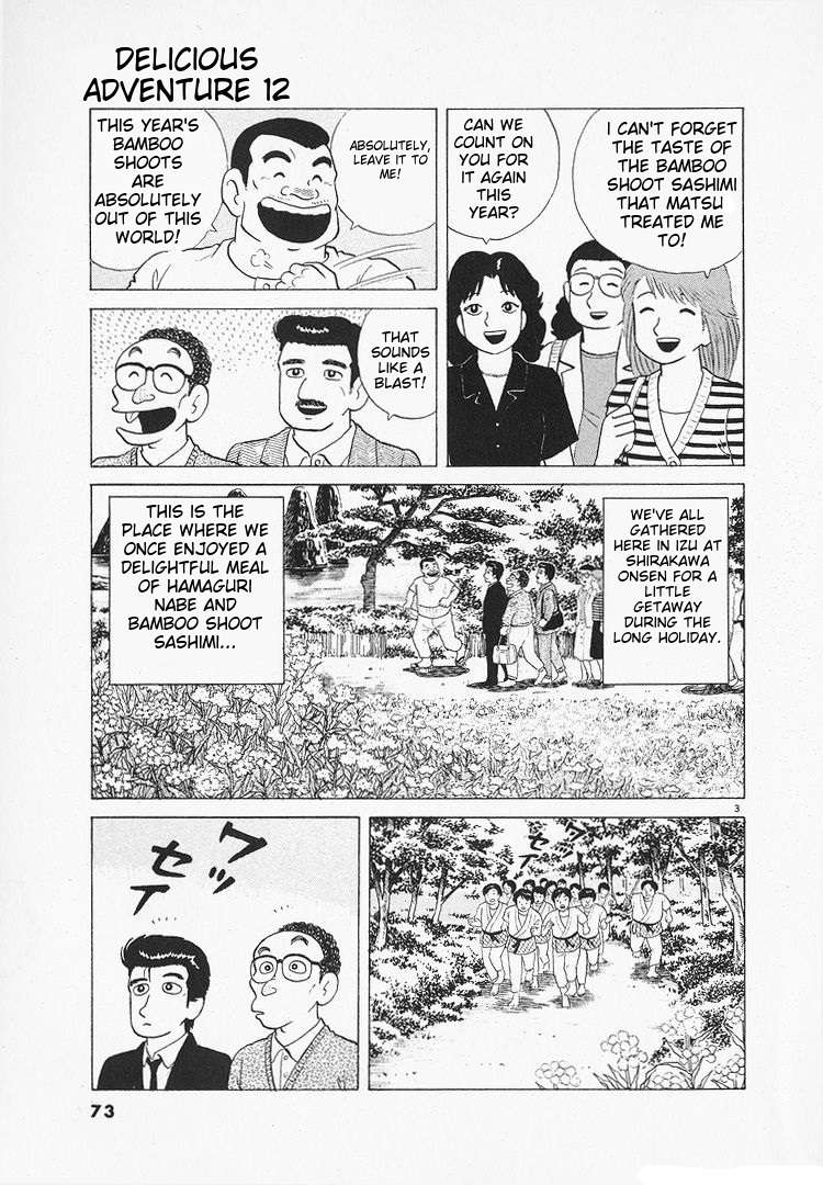 Read Oishinbo Manga Online