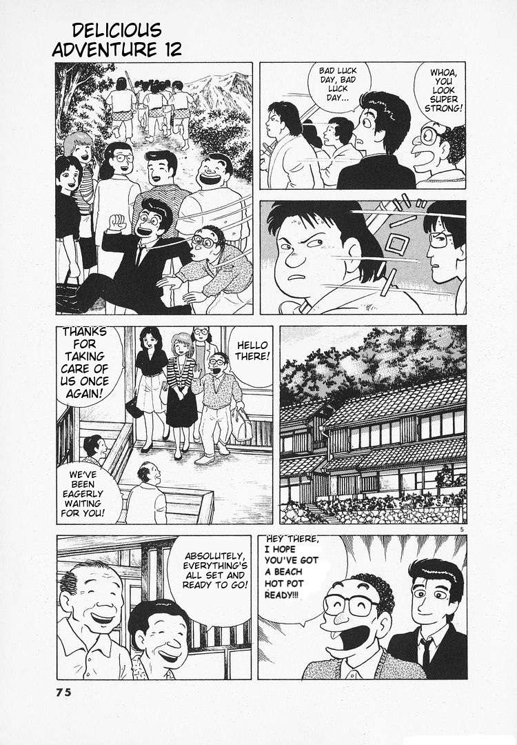 Read Oishinbo Manga Online