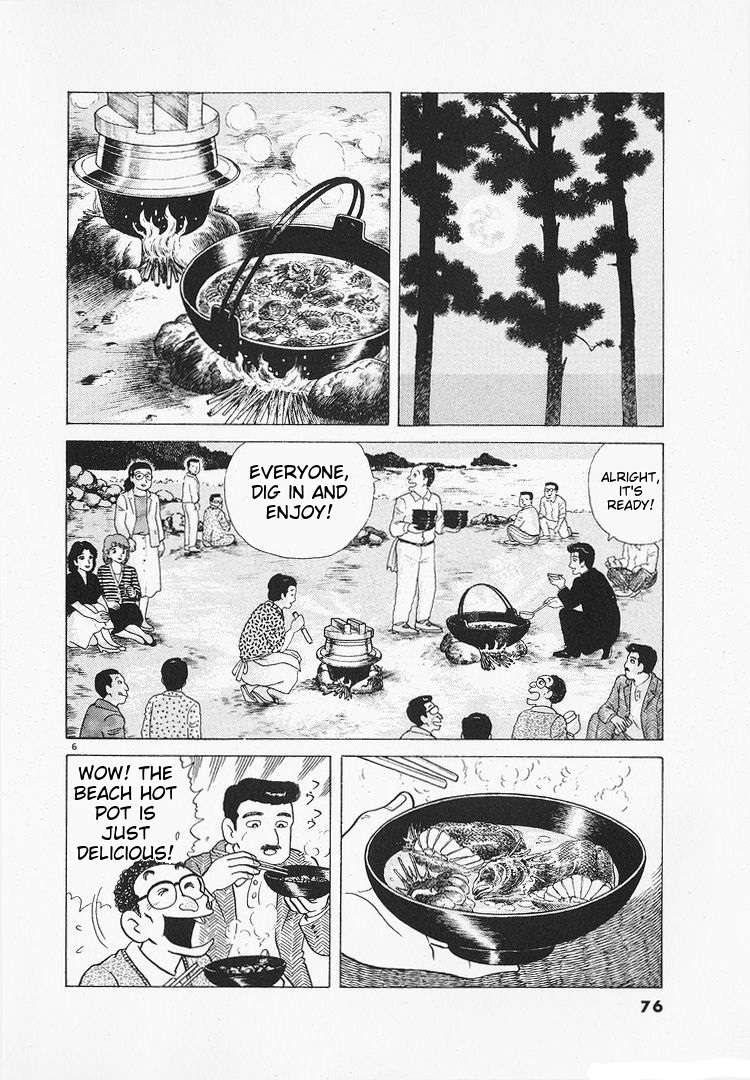 Read Oishinbo Manga Online
