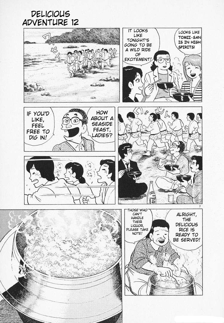 Read Oishinbo Manga Online