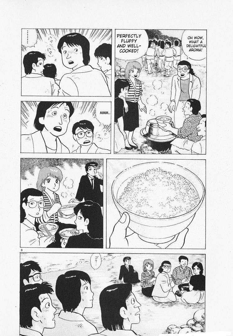 Read Oishinbo Manga Online