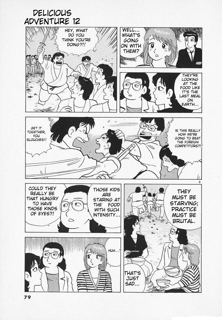 Read Oishinbo Manga Online