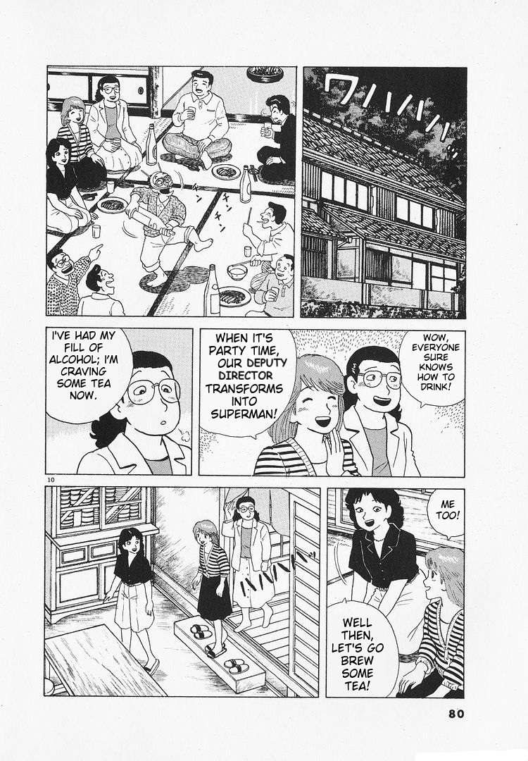 Read Oishinbo Manga Online