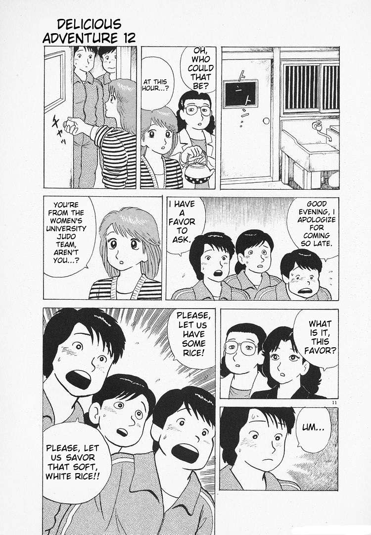 Read Oishinbo Manga Online