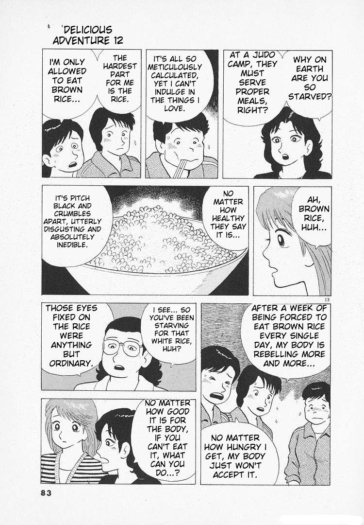 Read Oishinbo Manga Online