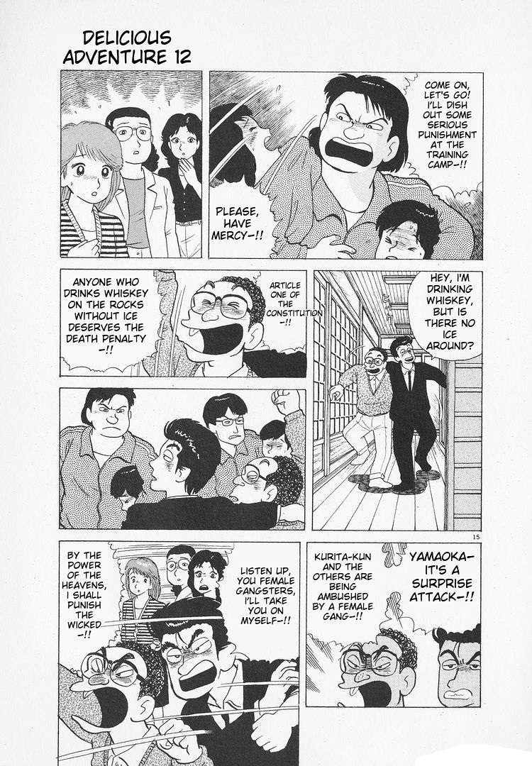 Read Oishinbo Manga Online