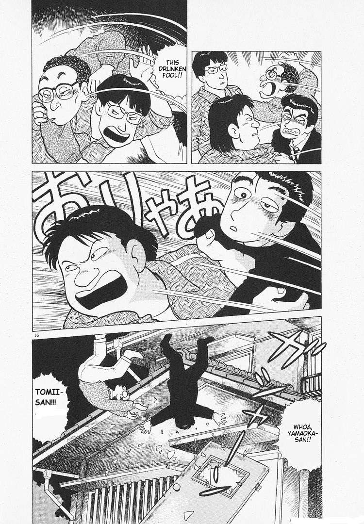 Read Oishinbo Manga Online