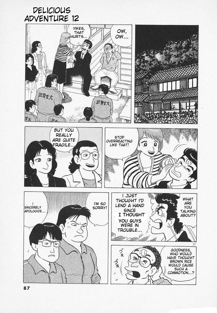 Read Oishinbo Manga Online
