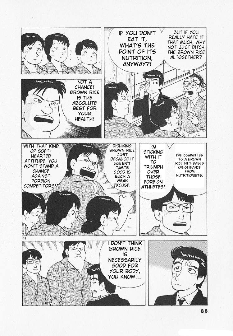 Read Oishinbo Manga Online