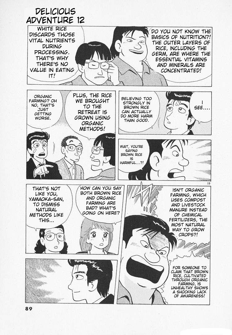 Read Oishinbo Manga Online
