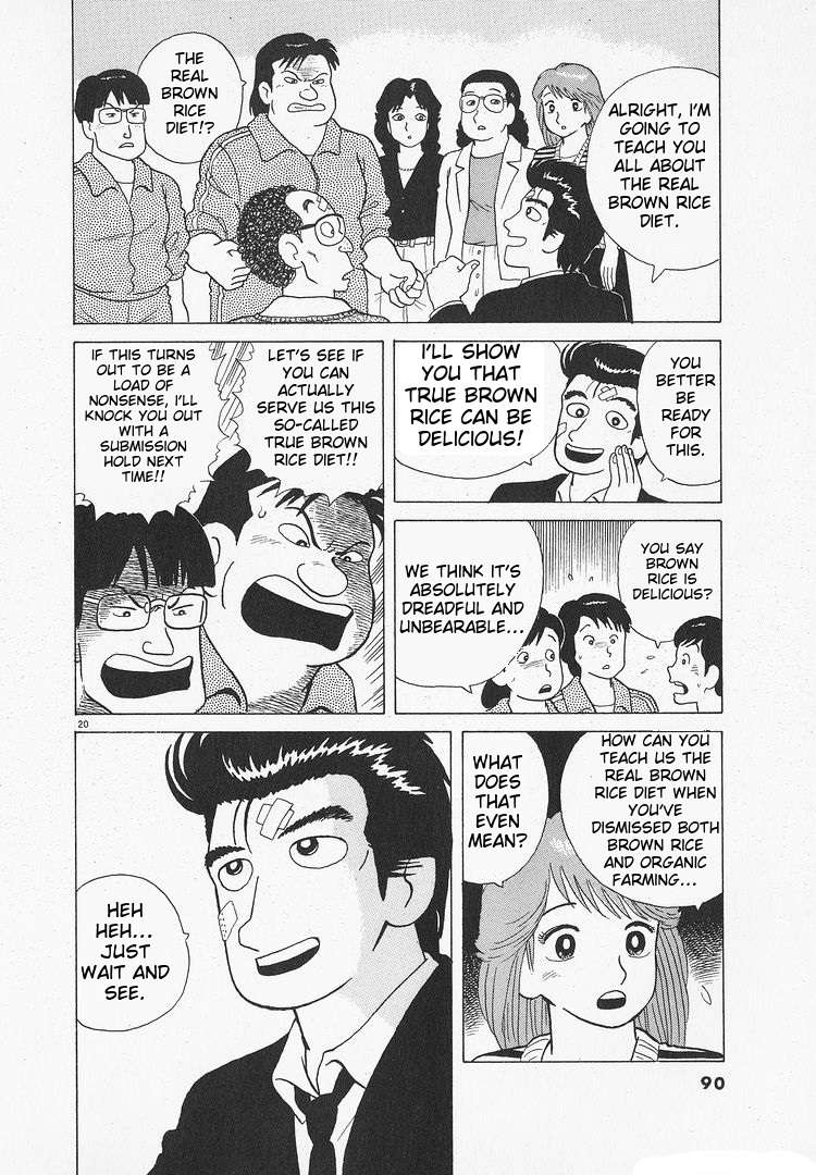 Read Oishinbo Manga Online