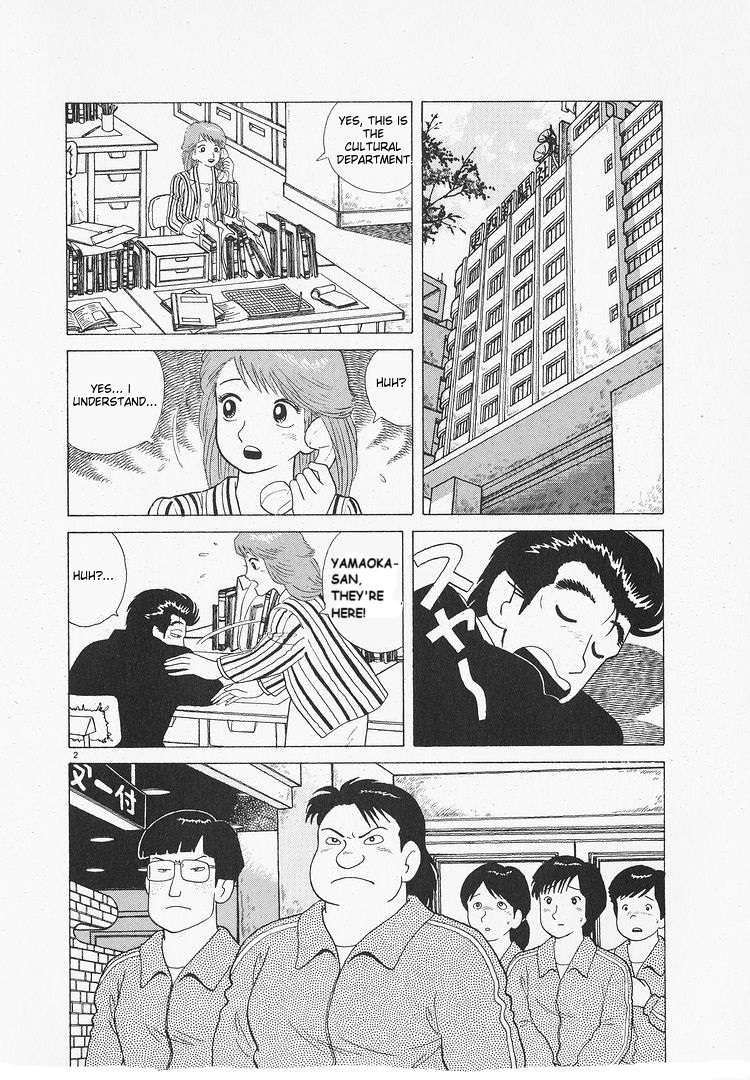 Read Oishinbo Manga Online