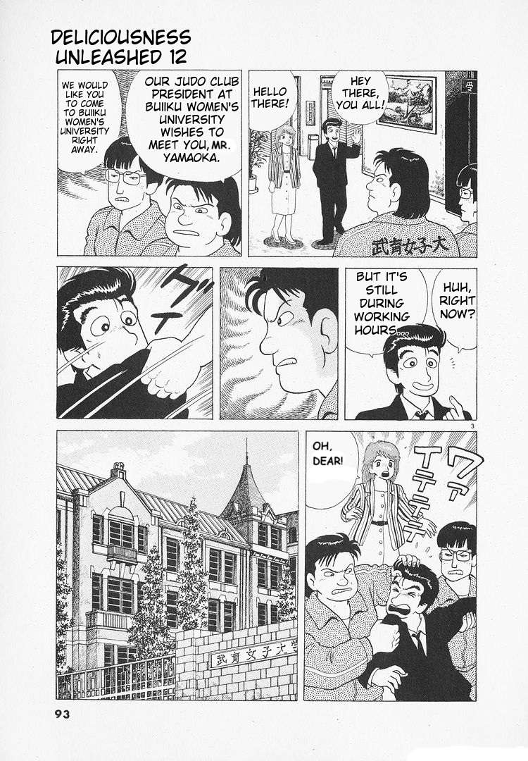 Read Oishinbo Manga Online