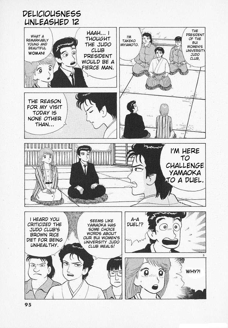 Read Oishinbo Manga Online