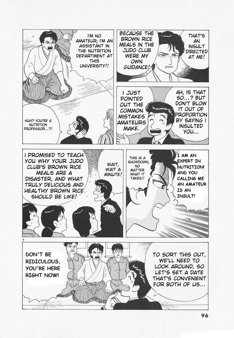 Read Oishinbo Manga Online
