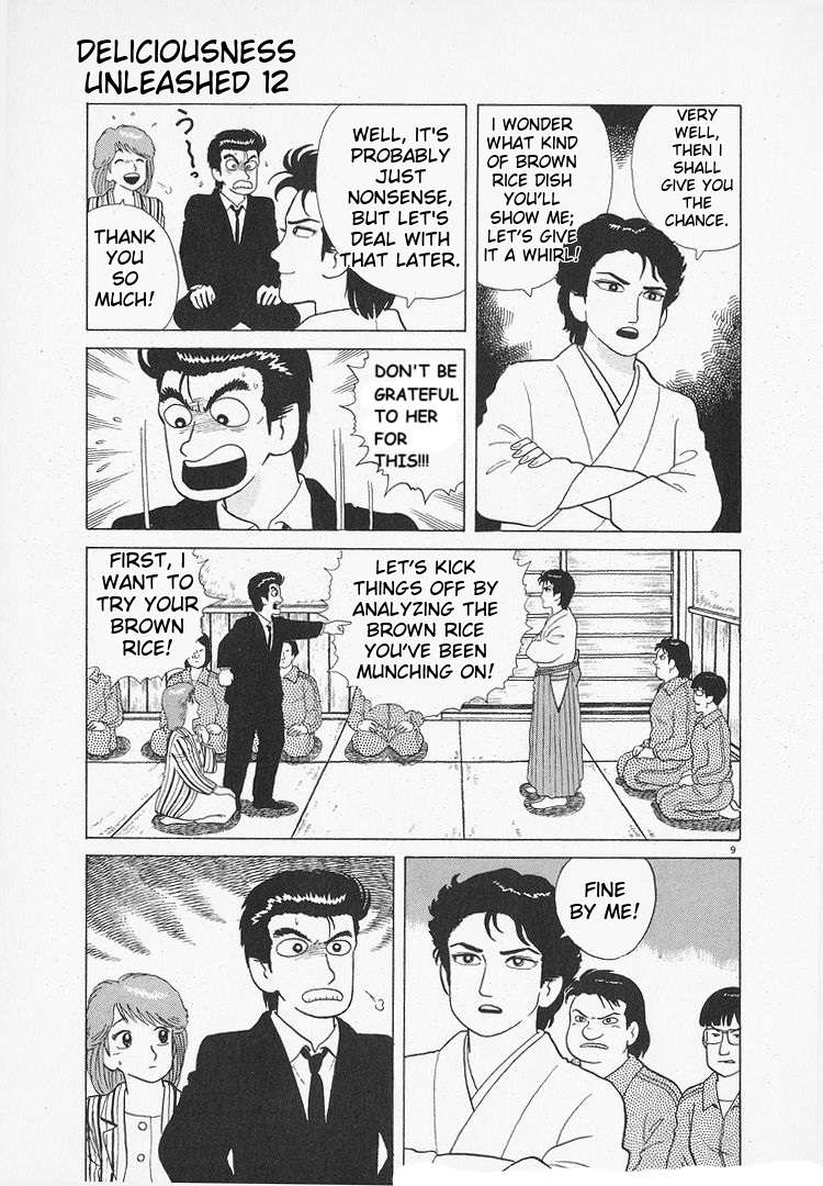 Read Oishinbo Manga Online