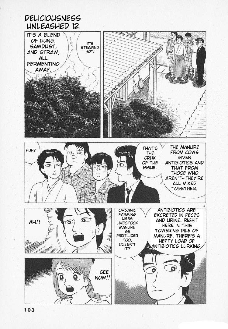 Read Oishinbo Manga Online