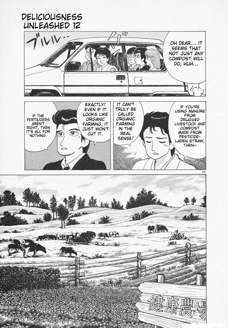 Read Oishinbo Manga Online