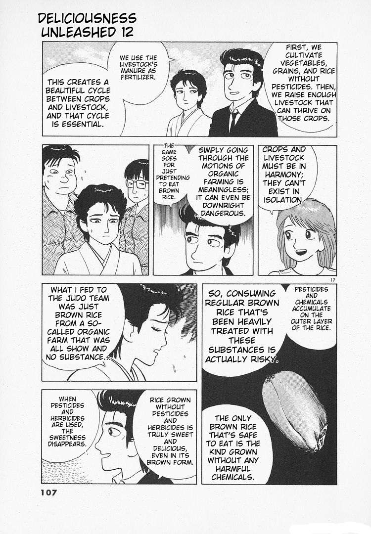 Read Oishinbo Manga Online