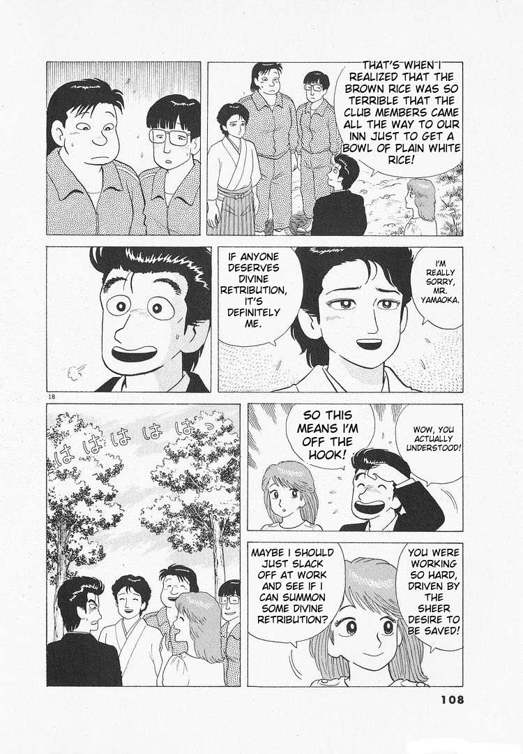 Read Oishinbo Manga Online