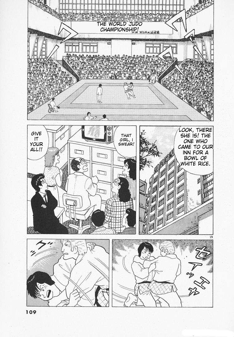 Read Oishinbo Manga Online