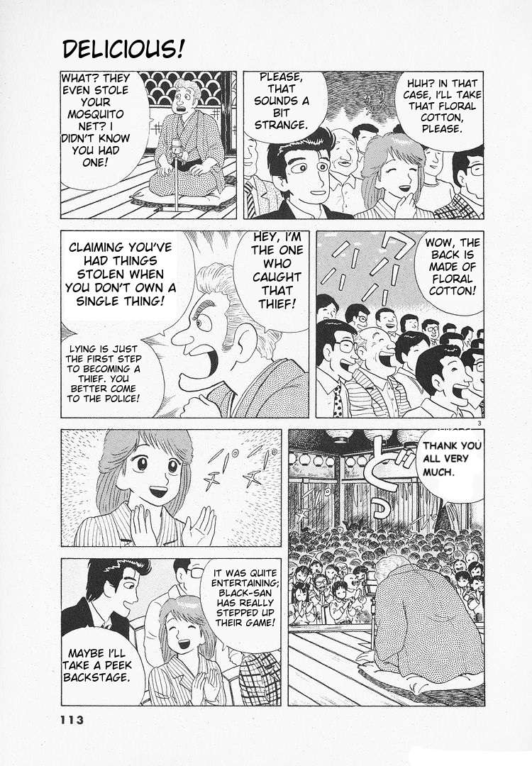 Read Oishinbo Manga Online