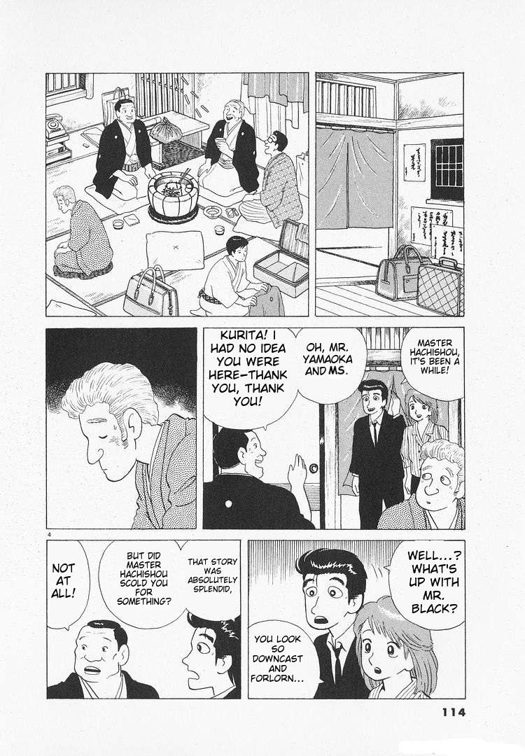 Read Oishinbo Manga Online