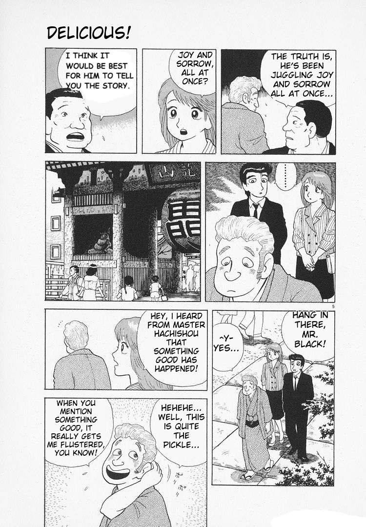 Read Oishinbo Manga Online