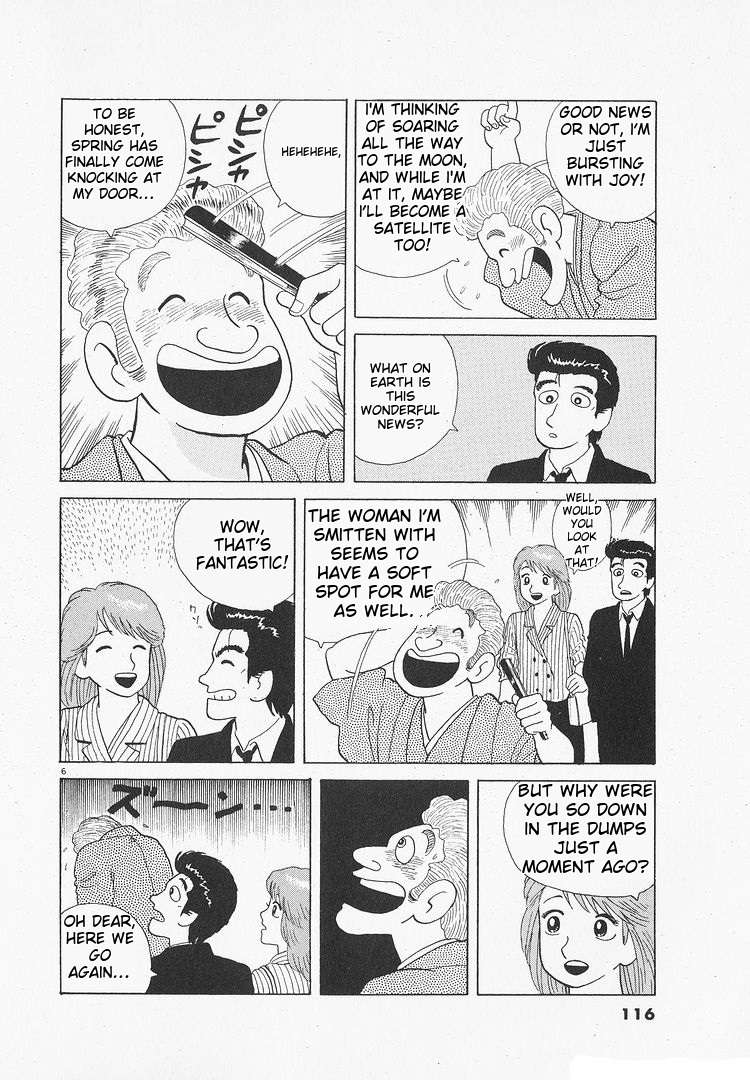 Read Oishinbo Manga Online