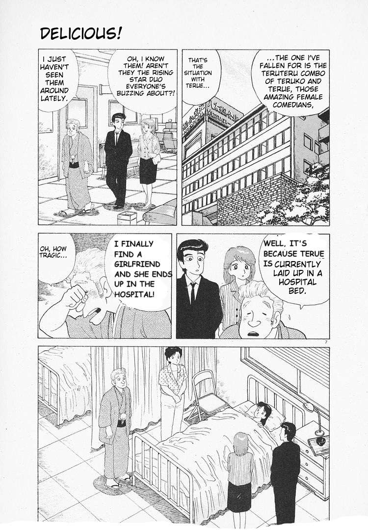 Read Oishinbo Manga Online