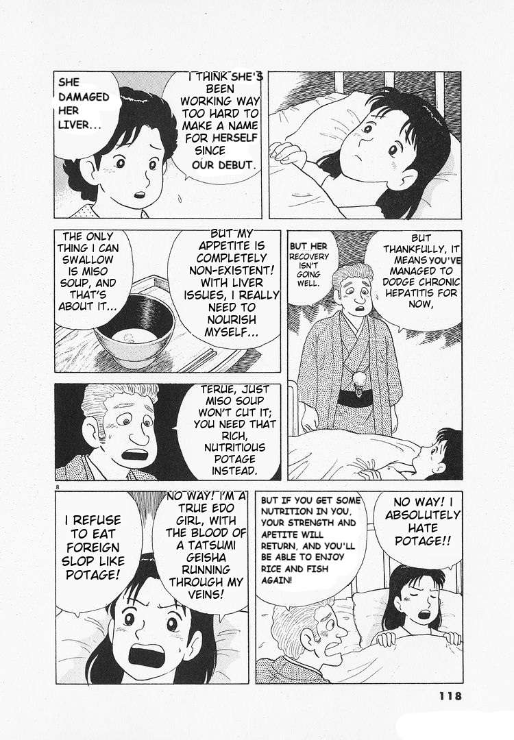 Read Oishinbo Manga Online