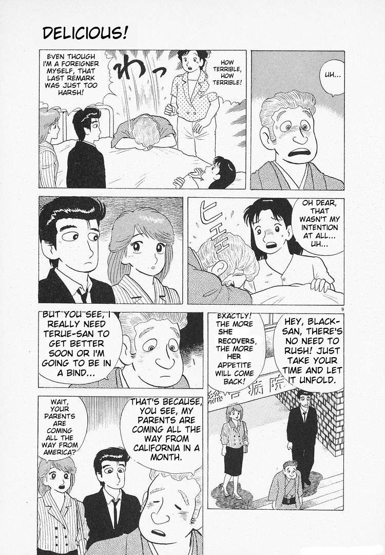 Read Oishinbo Manga Online