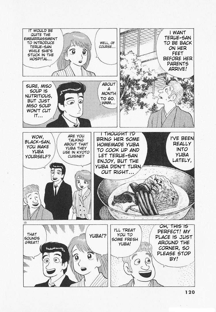 Read Oishinbo Manga Online