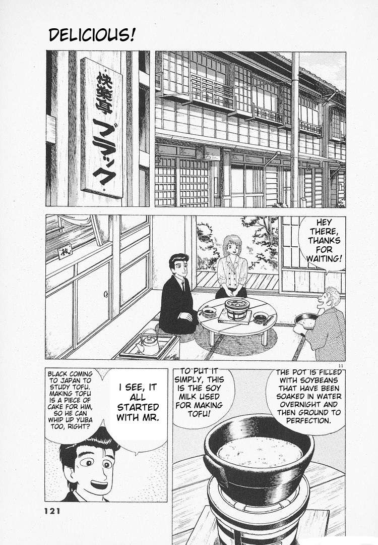 Read Oishinbo Manga Online