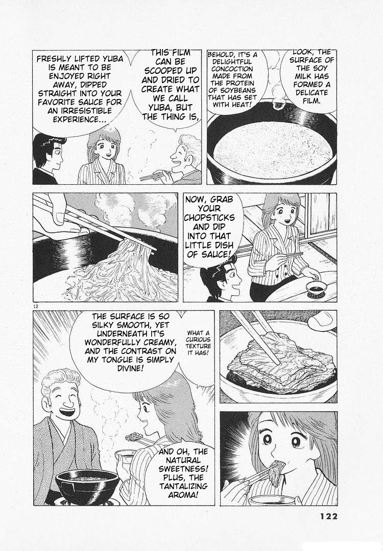 Read Oishinbo Manga Online