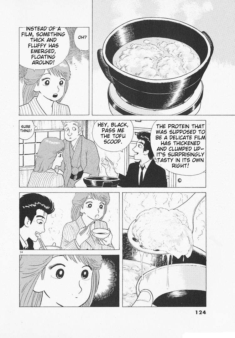 Read Oishinbo Manga Online