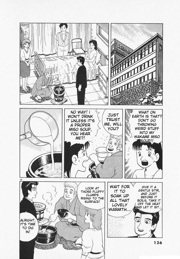 Read Oishinbo Manga Online